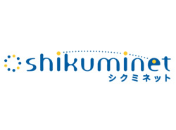 shikuminet（シクミネット）
